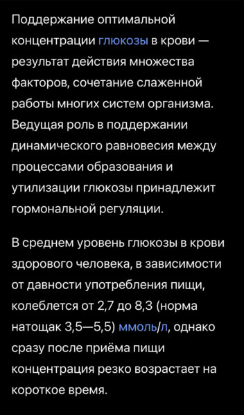 moschnost-i-energeticheskaya-tsennost-v-pische-chto-takoe-dzhouli-i-kak-oni-vliyayut-na-nashe-zdorove
