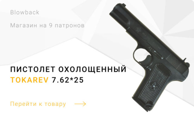 Сигнальные пистолеты и СХП: принцип работы, основные типы и их применение 